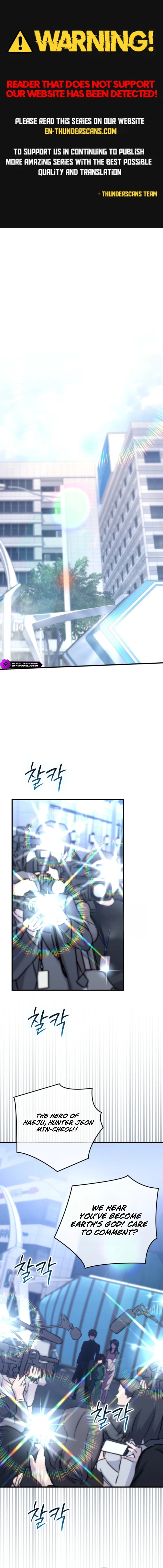 The Demon King Levels Up Chapter 170 — Page 1