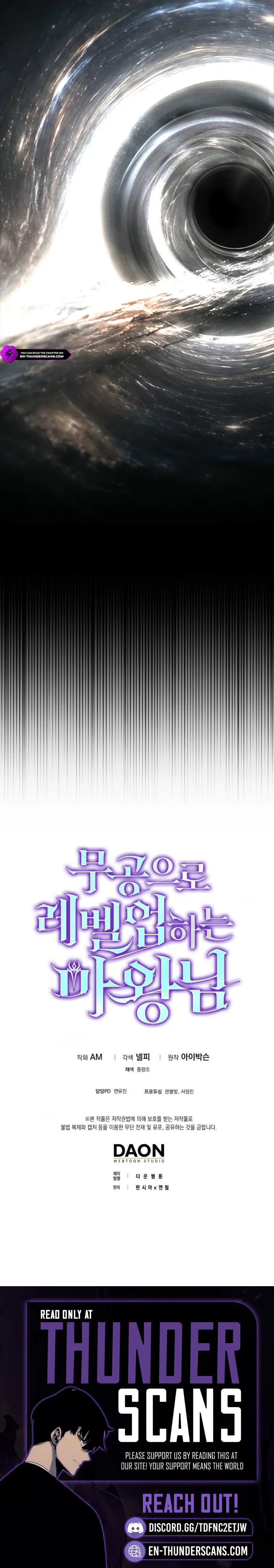 The Demon King Levels Up Chapter 174 — Page 24