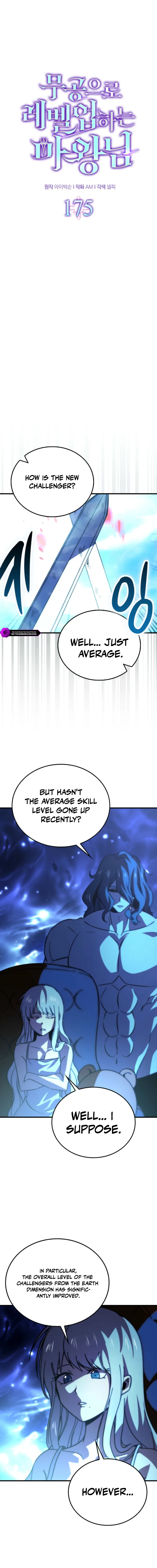 The Demon King Levels Up Chapter 175 — Page 21