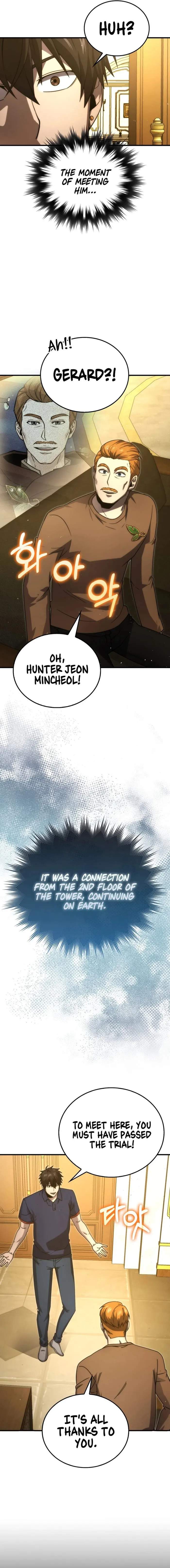 The Demon King Levels Up Chapter 84 — Page 16