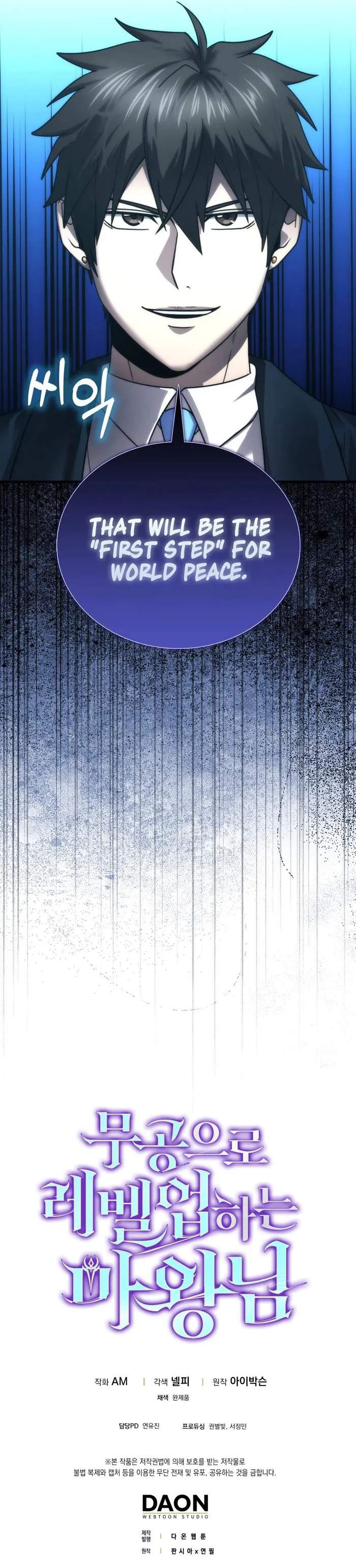 The Demon King Levels Up Chapter 85 — Page 22