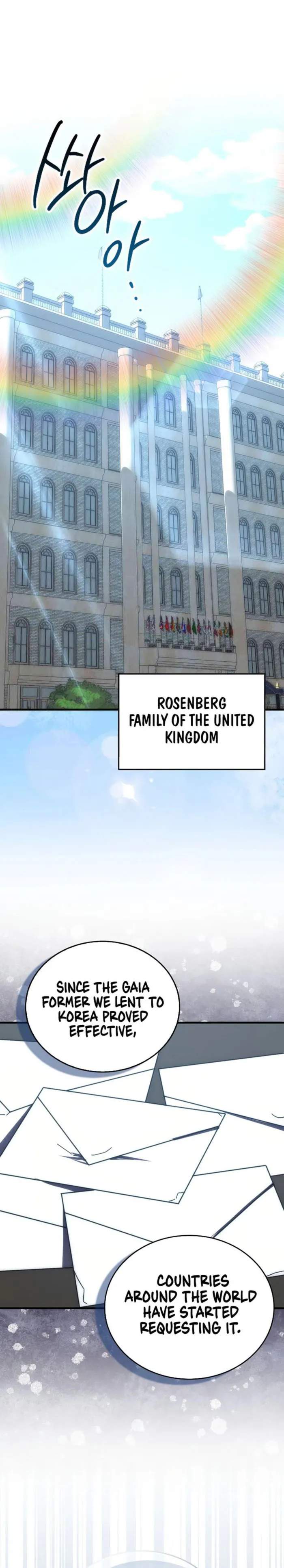 The Demon King Levels Up Chapter 93 — Page 1