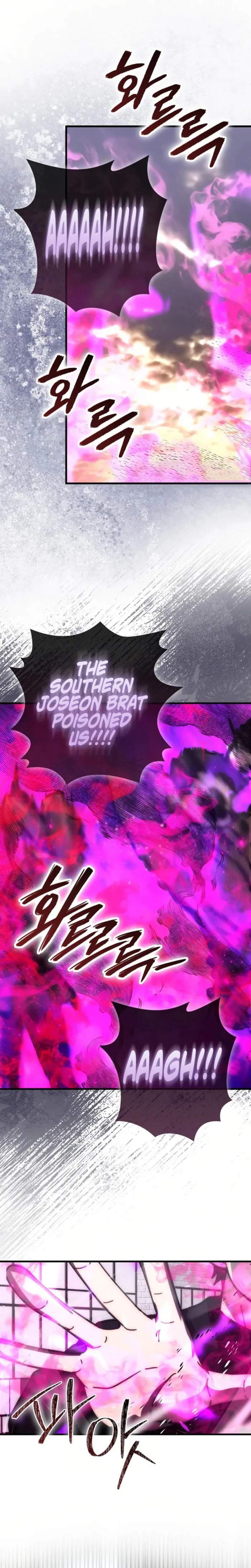The Demon King Levels Up Chapter 94 — Page 1