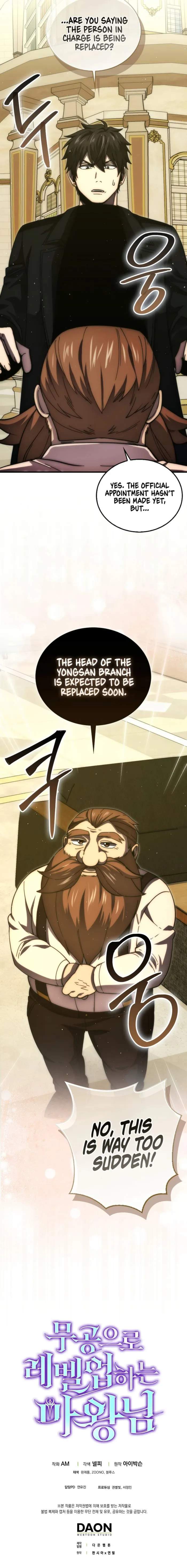 The Demon King Levels Up Chapter 96 — Page 22