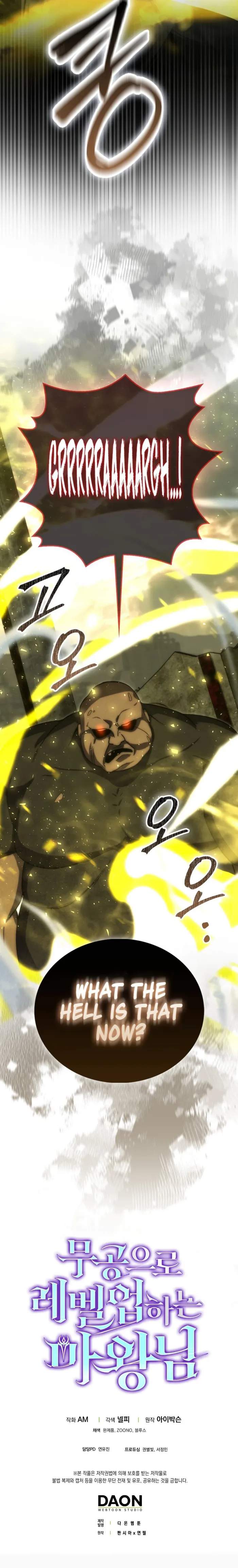 The Demon King Levels Up Chapter 98 — Page 19