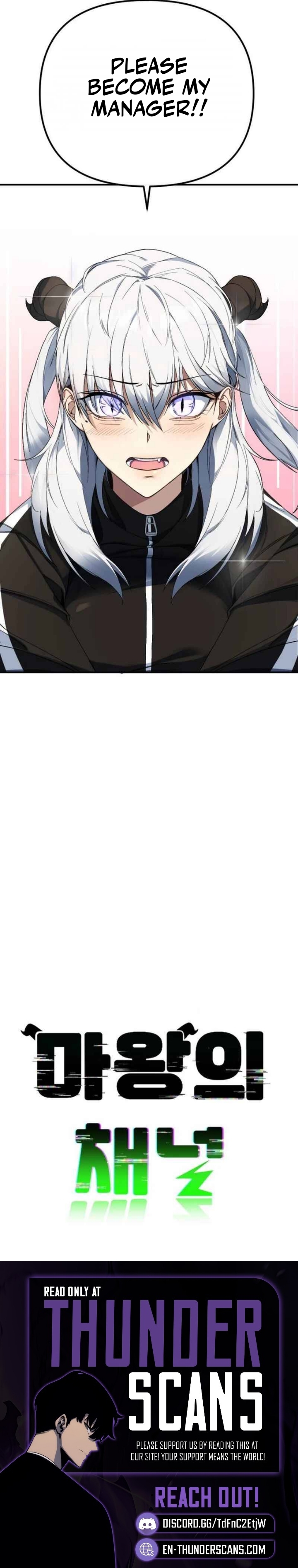 The Demon King's Channel Chapter 1 — Page 15