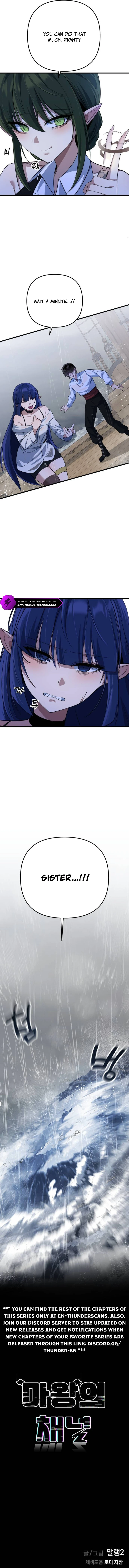 The Demon King's Channel Chapter 22 — Page 12