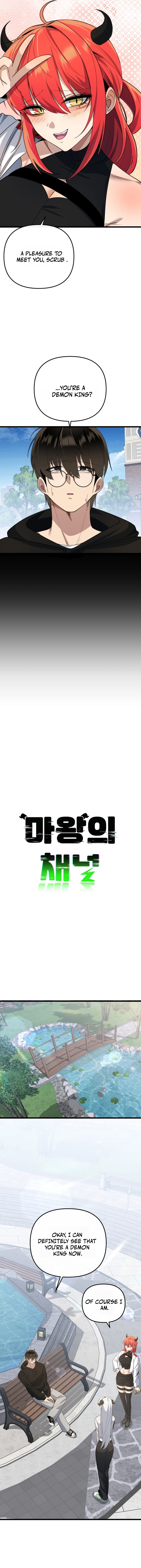 The Demon King's Channel Chapter 30 — Page 4