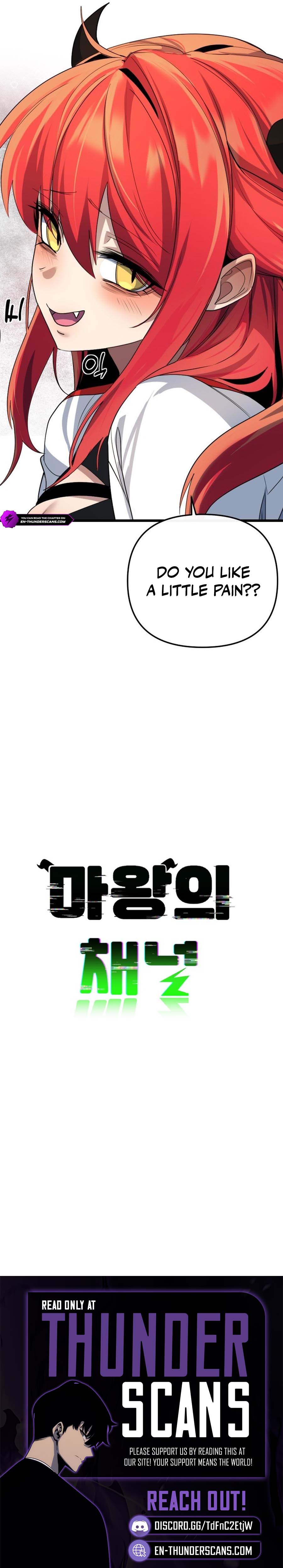 The Demon King's Channel Chapter 31 — Page 15