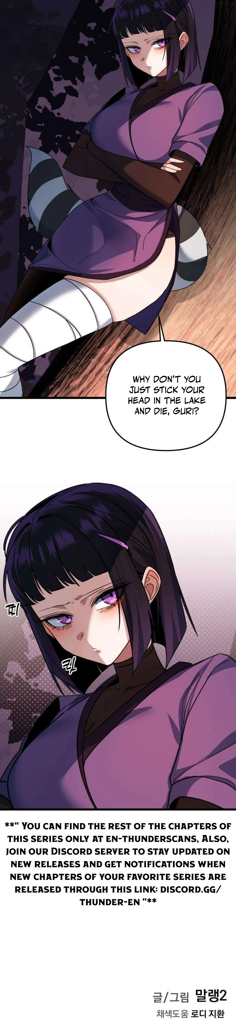 The Demon King's Channel Chapter 38 — Page 16