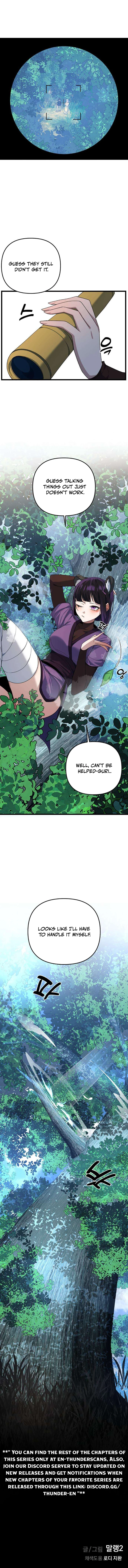The Demon King's Channel Chapter 39 — Page 12