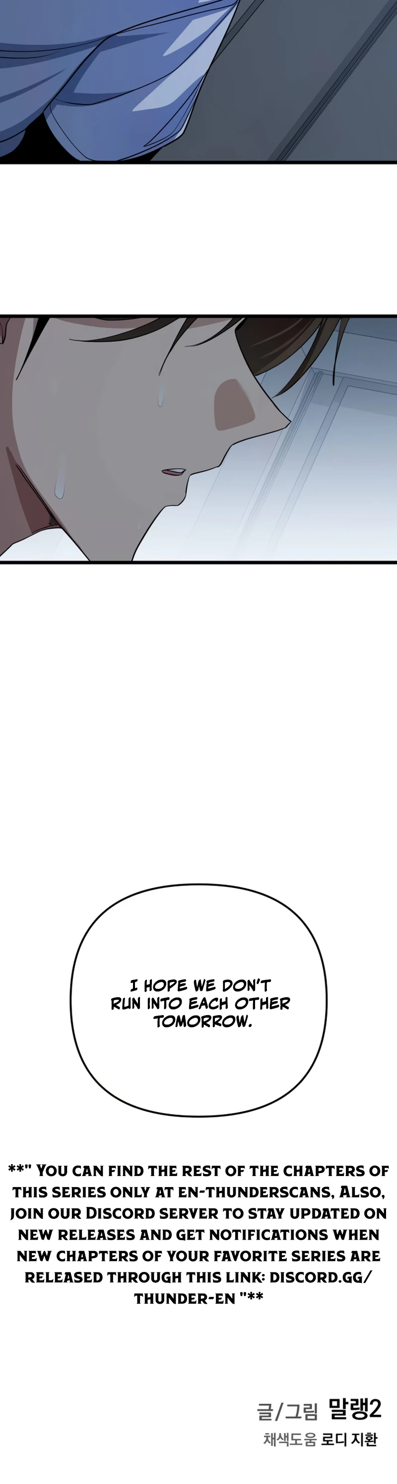 The Demon King's Channel Chapter 41 — Page 13
