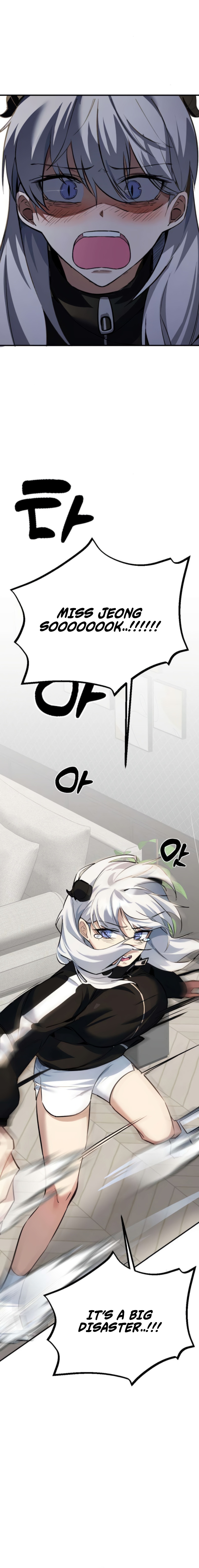 The Demon King's Channel Chapter 6 — Page 25