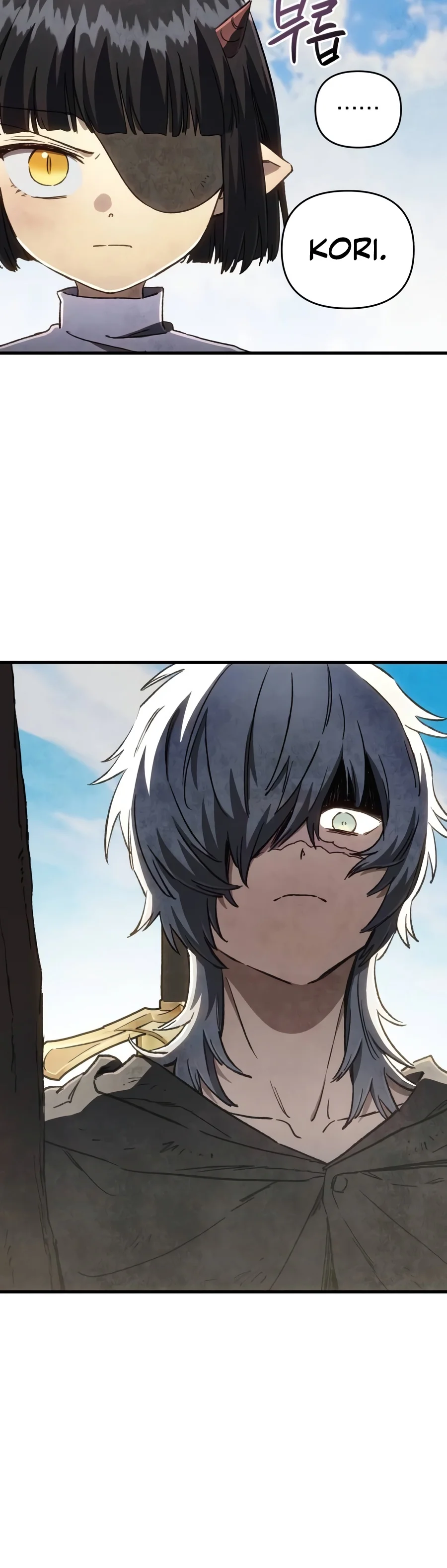 The Demon King's Friend Chapter 12 — Page 21