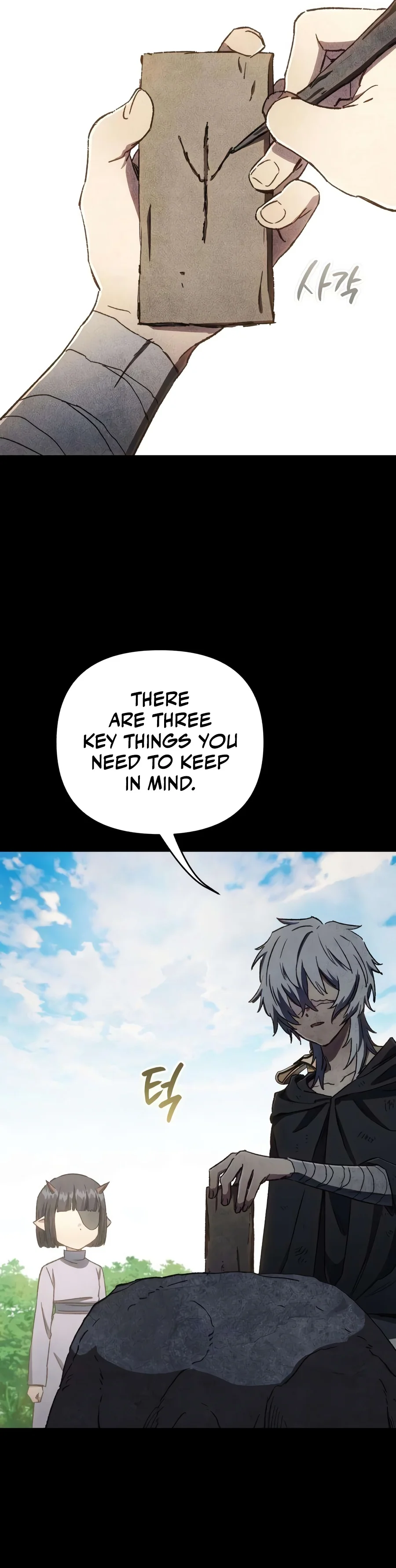The Demon King's Friend Chapter 13 — Page 5