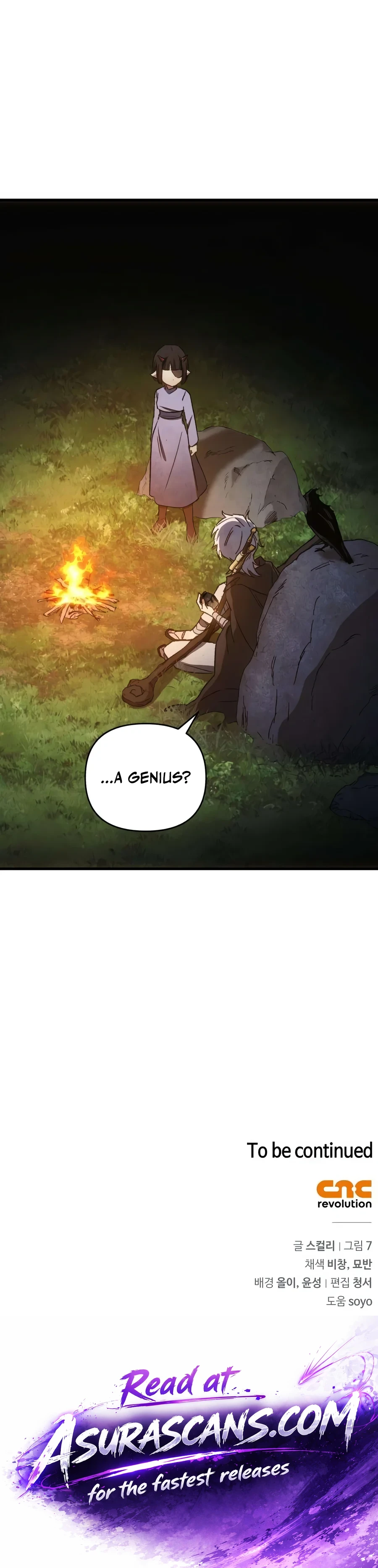 The Demon King's Friend Chapter 13 — Page 24
