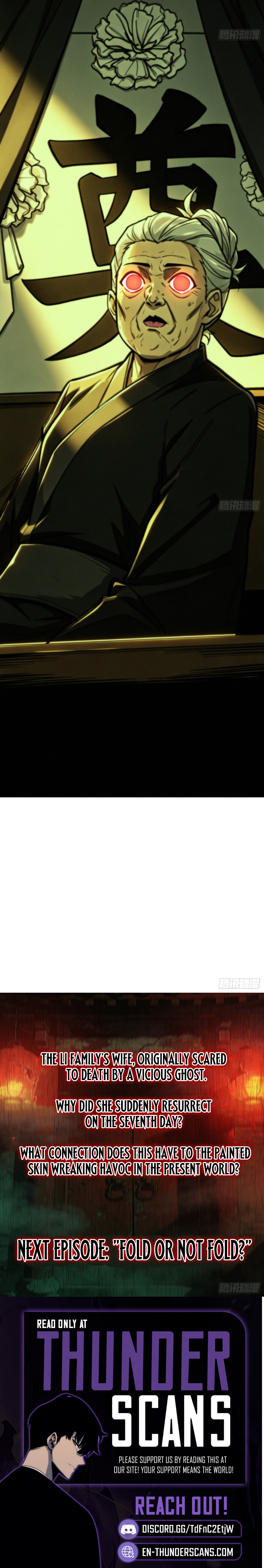 The Demon-Suppressing Museum Chapter 18 — Page 7