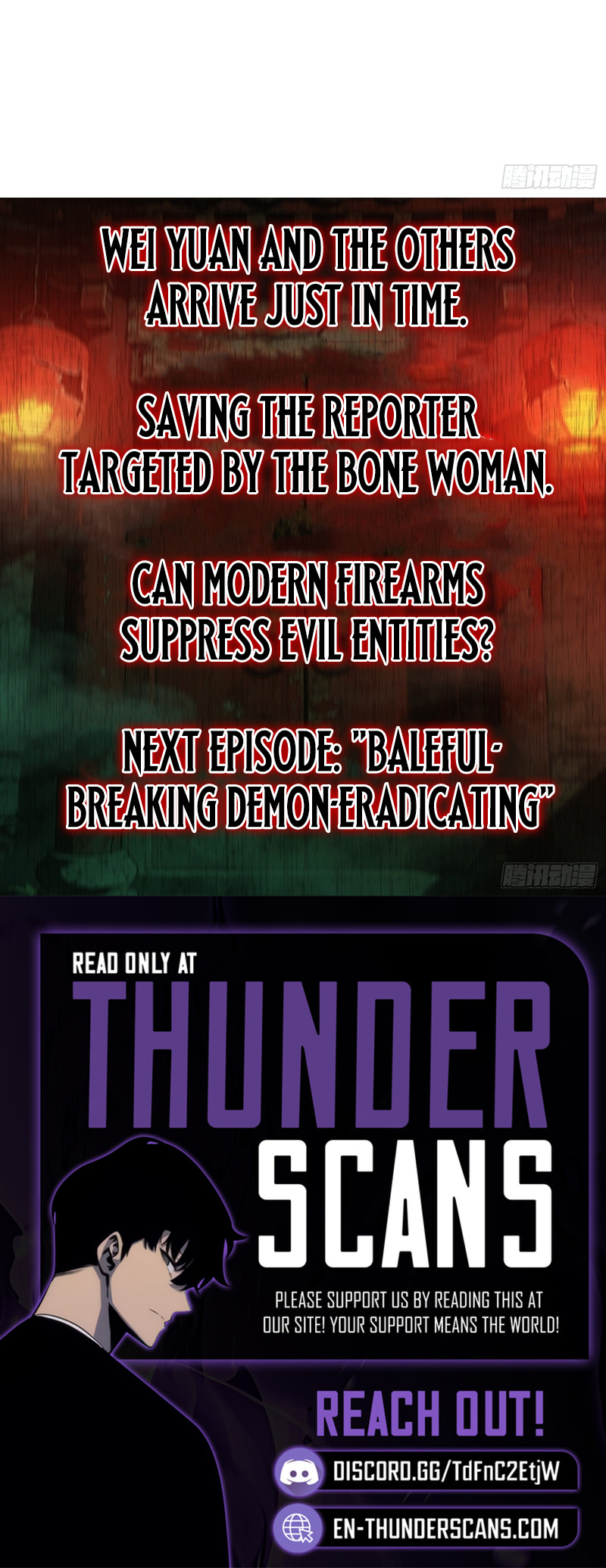 The Demon-Suppressing Museum Chapter 22 — Page 6