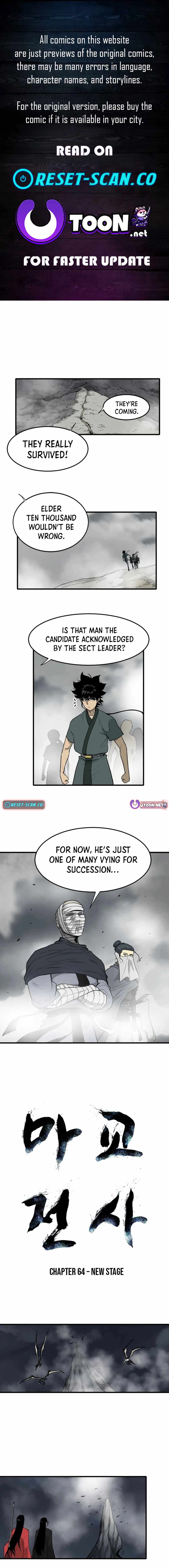 The Demonic Warrior Chapter 64 — Page 1