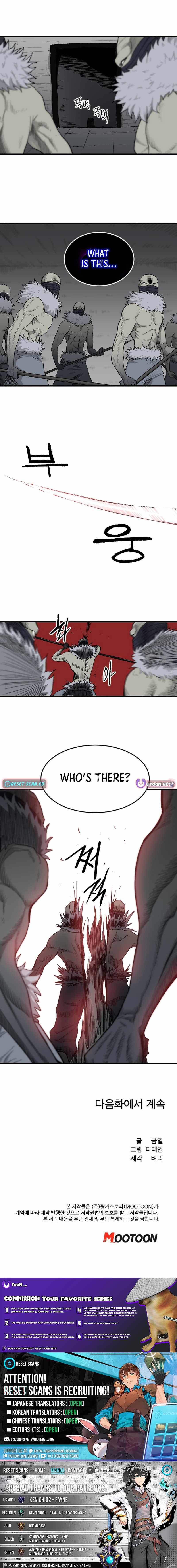 The Demonic Warrior Chapter 74 — Page 8