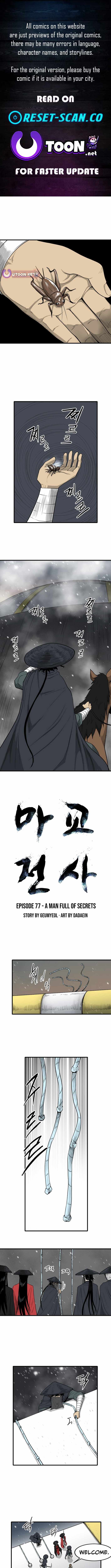 The Demonic Warrior Chapter 77 — Page 1