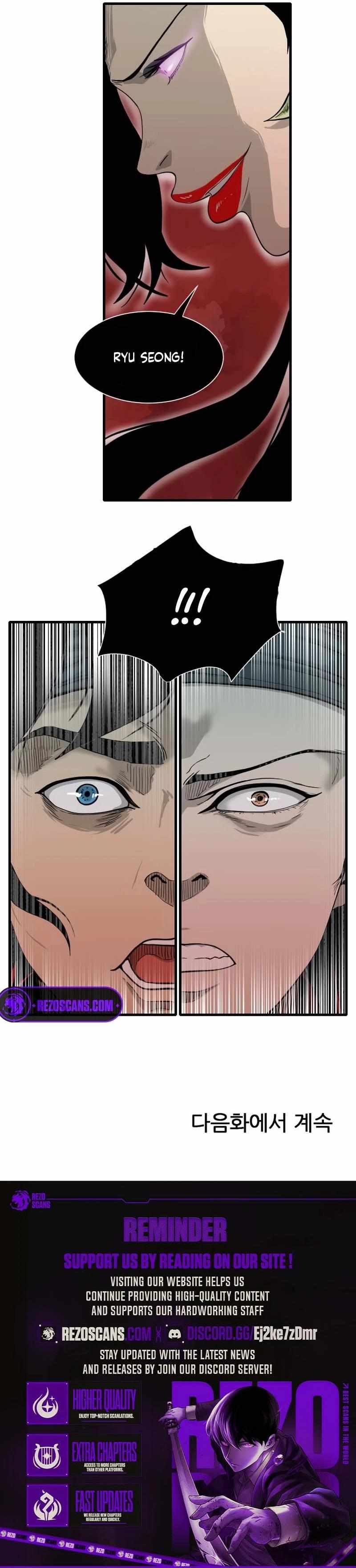 The Demonic Warrior Chapter 8 — Page 13