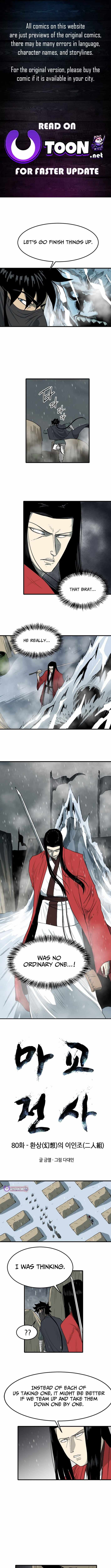The Demonic Warrior Chapter 80 — Page 1
