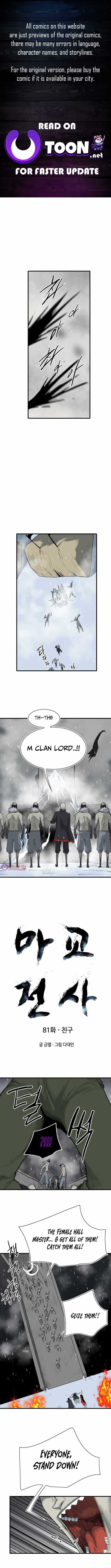 The Demonic Warrior Chapter 81 — Page 1
