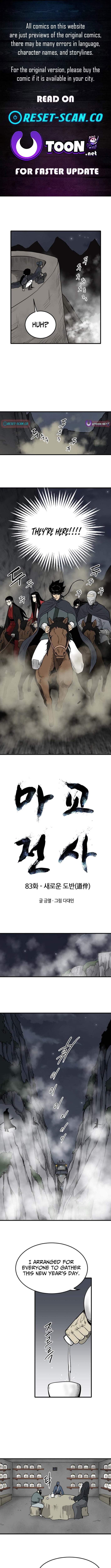 The Demonic Warrior Chapter 83 — Page 1