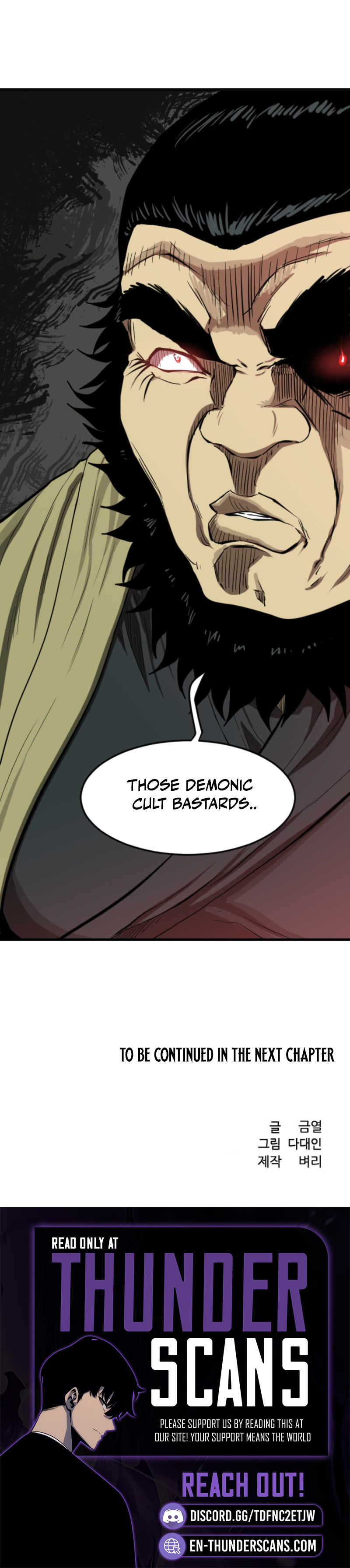 The Demonic Warrior Chapter 99 — Page 8