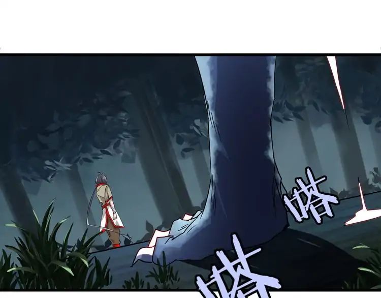 The Devil Butler Chapter 1 — Page 123