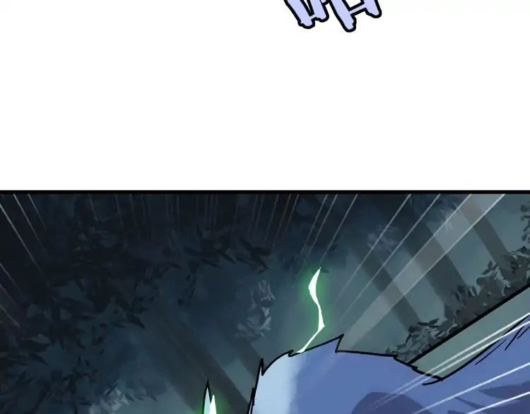 The Devil Butler Chapter 1 — Page 124