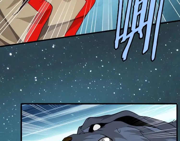 The Devil Butler Chapter 1 — Page 130