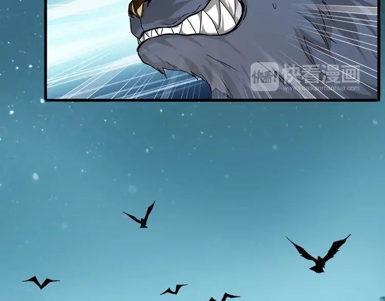 The Devil Butler Chapter 1 — Page 131