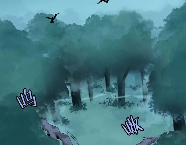 The Devil Butler Chapter 1 — Page 132