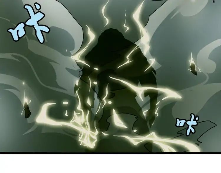 The Devil Butler Chapter 1 — Page 176