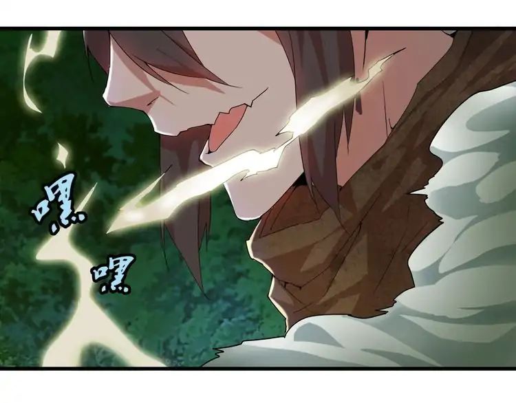 The Devil Butler Chapter 1 — Page 177