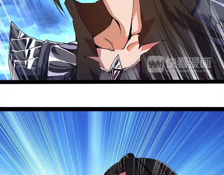 The Devil Butler Chapter 1 — Page 65