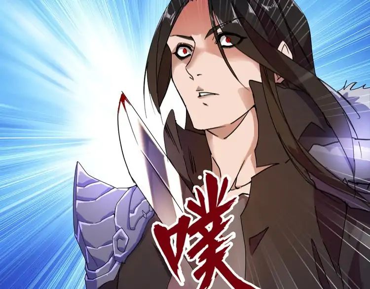 The Devil Butler Chapter 1 — Page 66