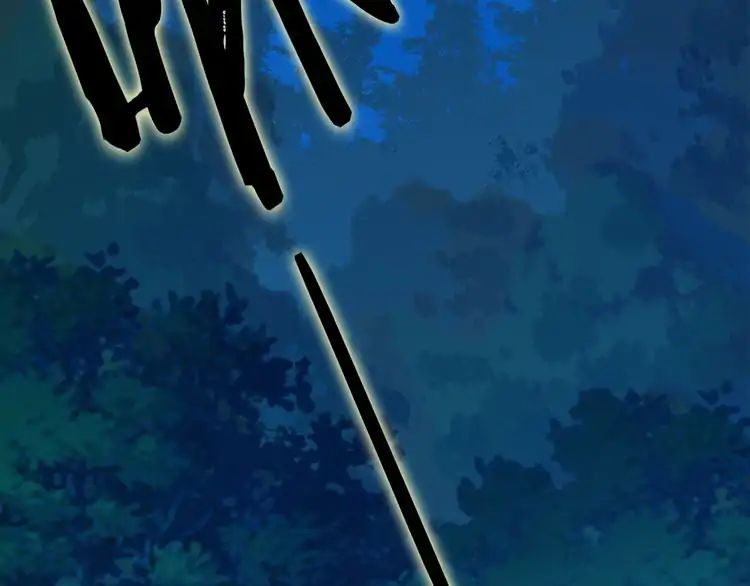The Devil Butler Chapter 1 — Page 96