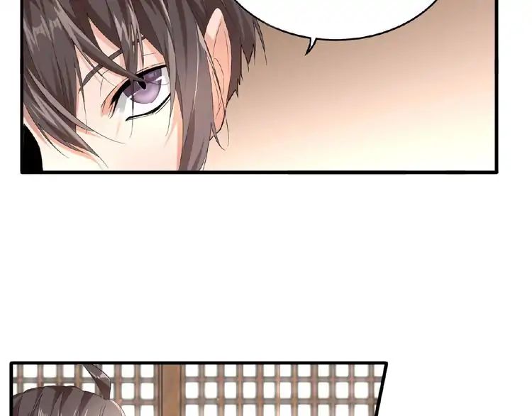 The Devil Butler Chapter 10 — Page 8