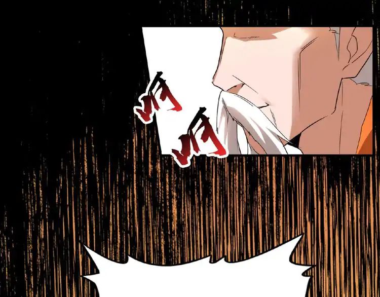 The Devil Butler Chapter 10 — Page 108