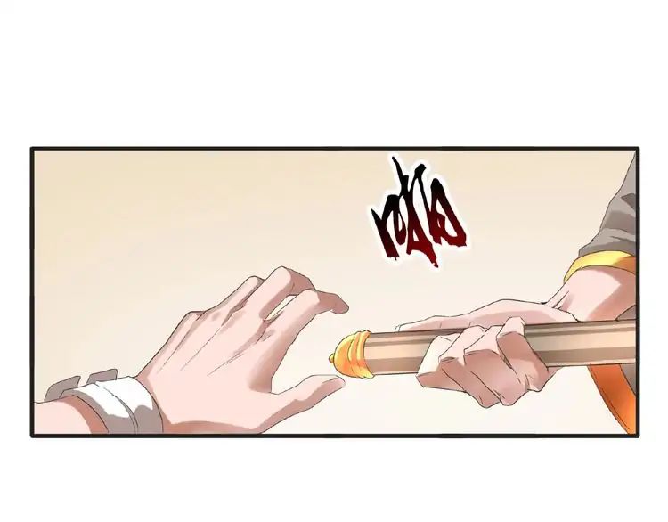 The Devil Butler Chapter 10 — Page 118