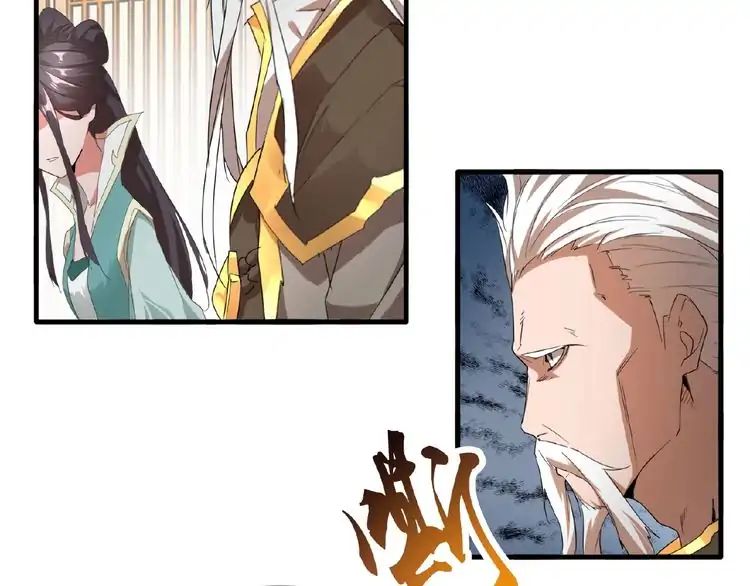 The Devil Butler Chapter 10 — Page 138
