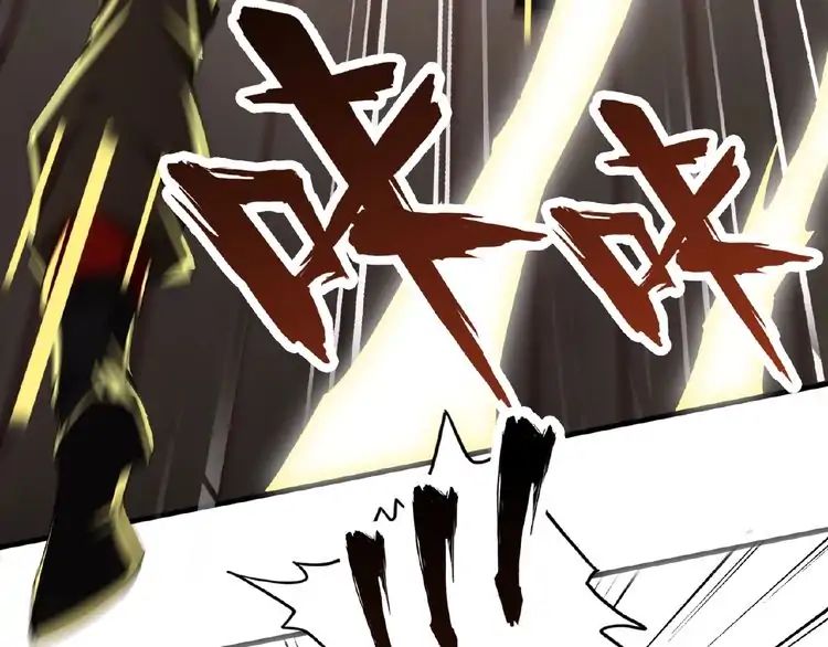 The Devil Butler Chapter 10 — Page 99