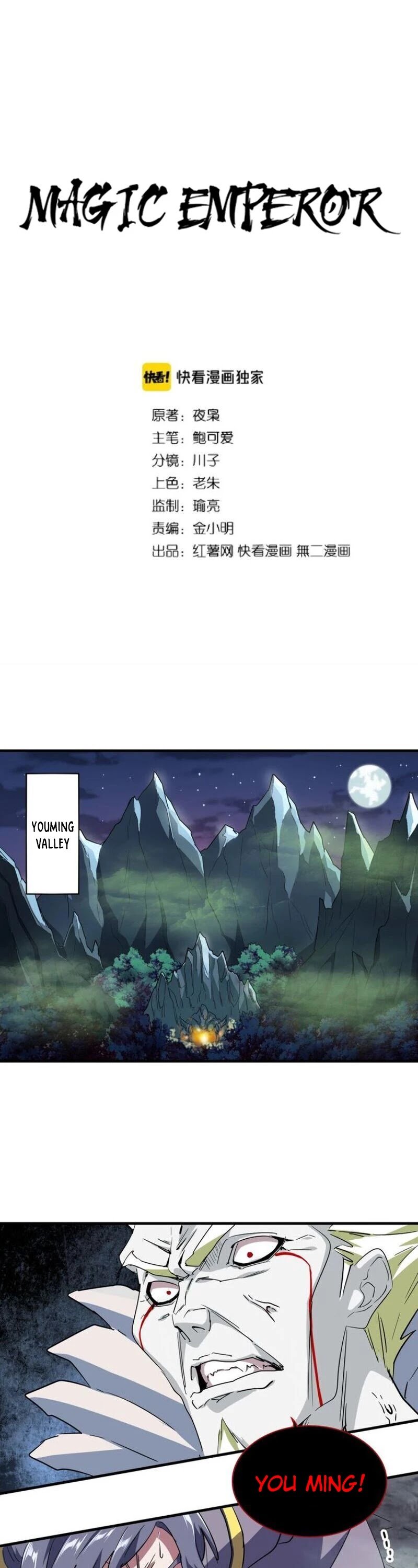 The Devil Butler Chapter 102 — Page 2