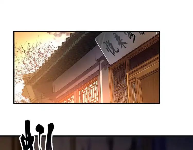 The Devil Butler Chapter 11 — Page 2