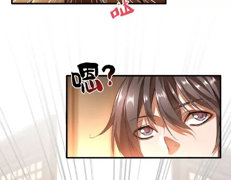 The Devil Butler Chapter 11 — Page 5