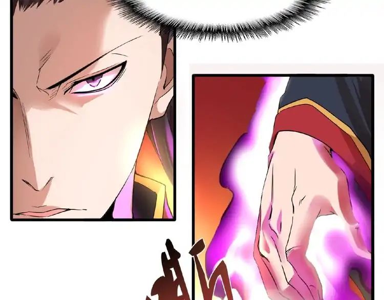 The Devil Butler Chapter 11 — Page 109