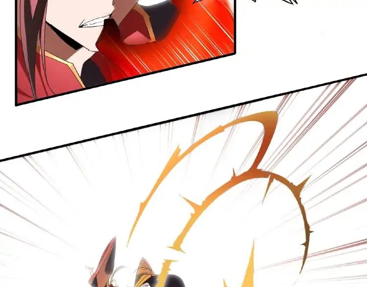 The Devil Butler Chapter 11 — Page 124